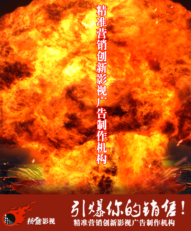 广州影视广告宣传片制作哪家（专业）好？
品牌营销战略型影视创意
品牌营销战略型影视广告宣传片制作
专业影视宣传片制作
专业视频摄影
电视广告片
企业形象专题片
产品宣传片  
宣传片视频拍摄制作公司
影视广告宣传片拍摄
制作宣传片影视	机构宣传片制作
视频宣传片制作拍摄	广告宣传动画制作
企业宣传片制作丨广告宣传片制作丨宣传片拍摄制作 企业宣传片制作
广告片、影视制作、产品短视频拍摄、微电影、剧情片、纪录片
