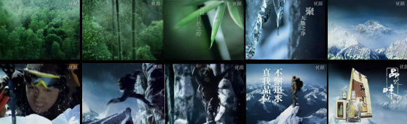部分案例展示专业影视宣传片制作
专业视频摄影
电视广告片
企业形象专题片
产品宣传片  
宣传片视频拍摄制作公司
影视广告宣传片拍摄
制作宣传片影视	机构宣传片制作
视频宣传片制作拍摄	广告宣传动画制作
企业宣传片制作丨广告宣传片制作丨宣传片拍摄制作 企业宣传片制作
广告片、影视制作、产品短视频拍摄、微电影、剧情片、纪录片